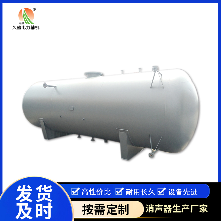 平川旋膜式除氧器：性能优势和应用领域