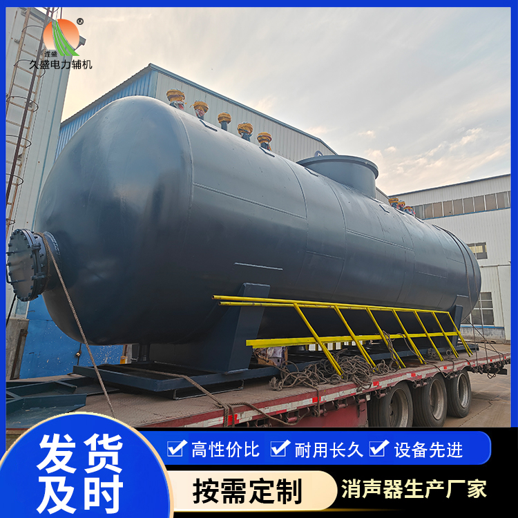 平川 真空除氧器的原理和作用